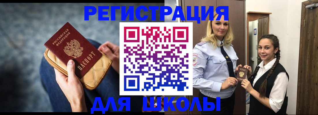 прописка от собственника в Семёнове