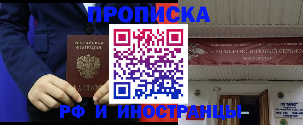 регистрация для дет. сада в Семёнове